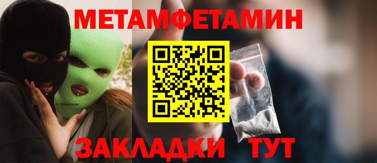 Янаул  Амфетамин Premium  Вход с VPN 