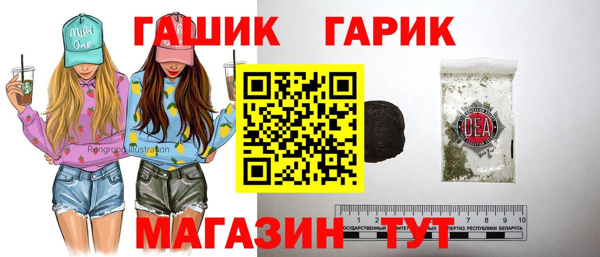 где купить наркоту  Гашиш Изолятор  ГАШ гашик  Вход с VPN  Янаул 