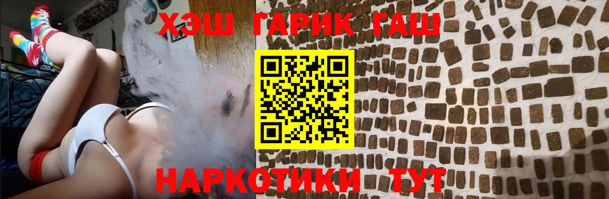 Гашиш 40% ТГК Янаул