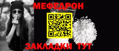 мет Лесосибирск