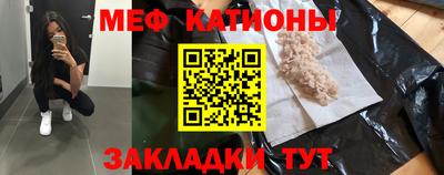 прущая мука Мариинск
