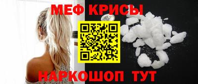 прущая мука Мариинск