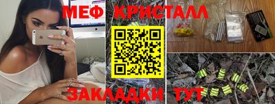 СК Ликино-Дулёво