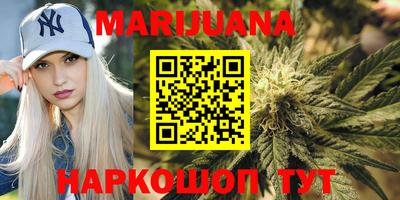 марки nbome Малгобек