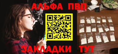 мет Малоярославец