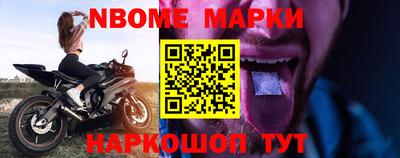 мет Малоярославец