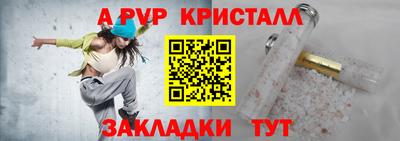 марки nbome Малгобек