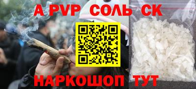 мет Лесосибирск