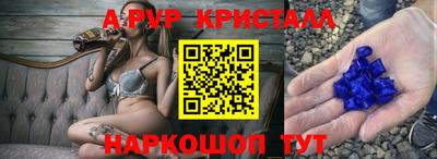 мет Лесосибирск