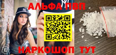 марки nbome Малгобек