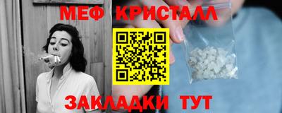 СК Ликино-Дулёво