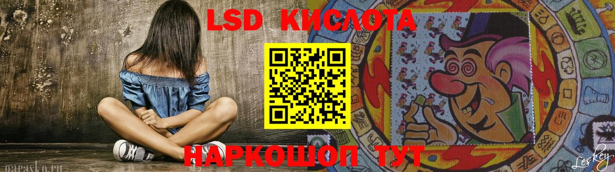 Лсд 25 экстази ecstasy  MEGA зеркало  Янаул  ЛСД экстази кислота  Вход с VPN 