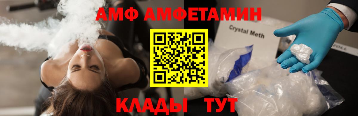Первитин мет  МЕТАМФЕТАМИН  Янаул  Вход с VPN 