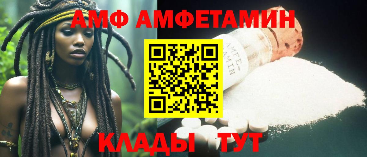 МДМА  Cocaine  Alpha-PVP СК   ТГК  Вход с VPN  Мефедрон кристаллы  Янаул  ГАШ 