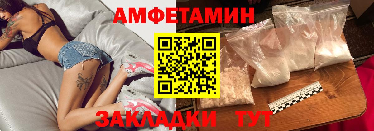 Первитин Декстрометамфетамин 99.9% Янаул