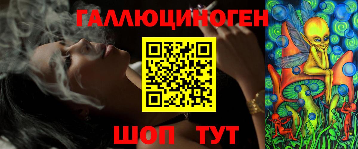 Псилоцибиновые грибы Psilocybine cubensis Янаул