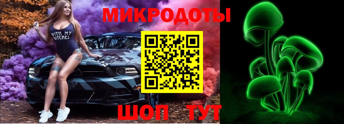 Янаул  Галлюциногенные грибы Magic Shrooms  Псилоцибиновые грибы ЛСД  Вход с VPN 