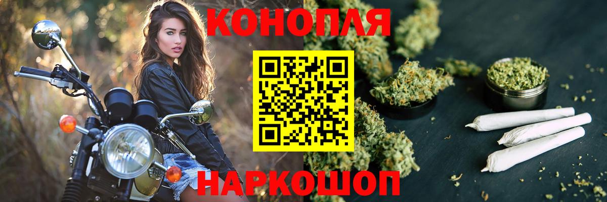 Марихуана сатива  Вход с VPN  Каннабис OG Kush  Янаул  Каннабис Bruce Banner 